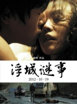 成人永久免费视频网站在线观看